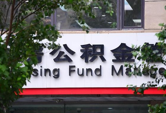 北票苏州公积金黄牛能用吗（苏州公积金能干嘛）